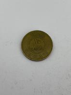 Munt Kuwait - 10 Fils 1975, Postzegels en Munten, Munten | Azië, Midden-Oosten, Losse munt, Verzenden