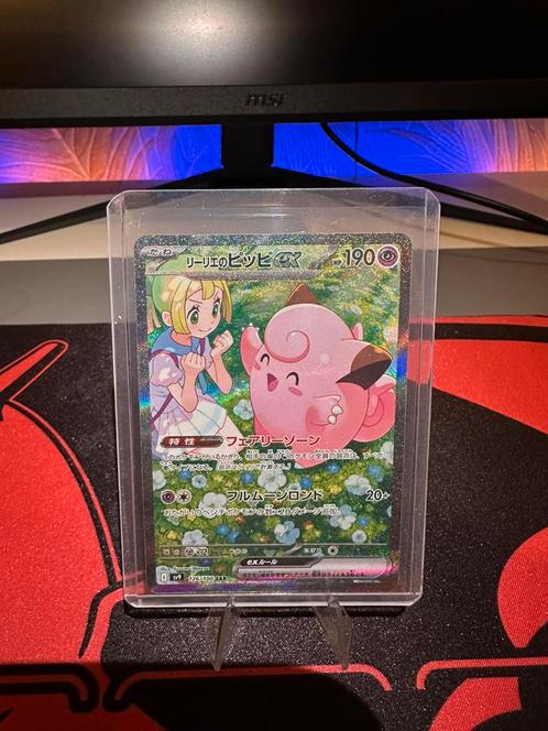 SAR - Lillie’s Clefairy EX - Japans - 126/100 - Mint/NM, Hobby en Vrije tijd, Verzamelkaartspellen | Pokémon, Nieuw, Losse kaart