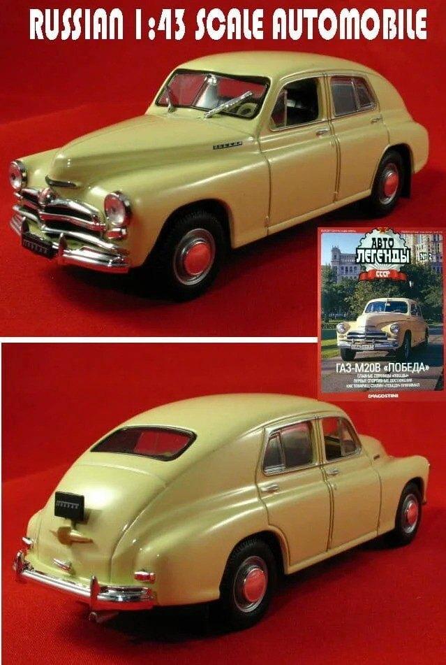 GAZ M20B, Hobby en Vrije tijd, Modelauto's | 1:43, Nieuw, Auto, Overige merken, Ophalen of Verzenden