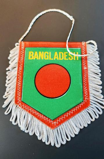 Bangladesh 1980 prachtige vintage vaan beschikbaar voor biedingen