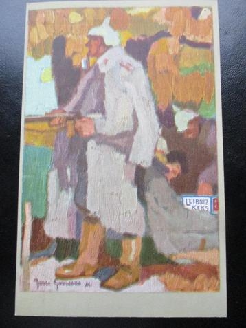 WO1 postkaart - Leibniz Kekse #3 beschikbaar voor biedingen