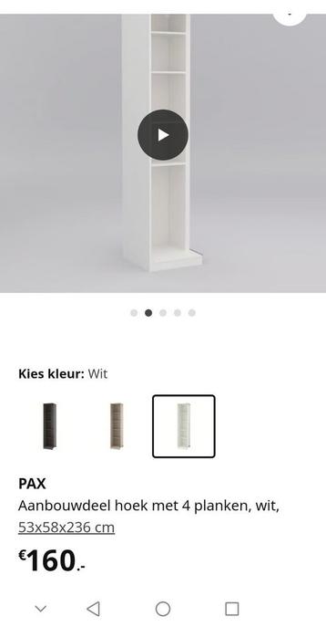 Hoek pax kast ikea. Nog nieuw! 