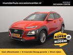 Hyundai KONA 1.0T Fashion - RIJKLAARPRIJS - Achteruitrijcame, Voorwielaandrijving, 12 maanden, Stof, Gebruikt