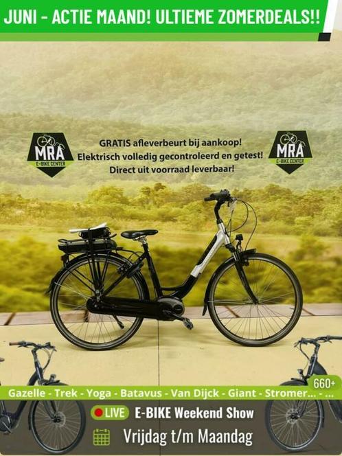 E-Bike! Giant + Twist Elegance +! BOSCH Middenmotor! Actie!, Fietsen en Brommers, Elektrische fietsen, Gebruikt, Overige merken