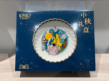 Pokemon Mid-Autumn Festival Gift Box Simplified Chinese 2025 beschikbaar voor biedingen