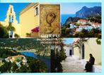 Ansichtkaart / Corfu, Verzamelen, Ansichtkaarten | Buitenland, Ongelopen, Verzenden