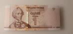 Bundel 100x 1 roebel PRB Transnistrië P#42b UNC, Postzegels en Munten, Ophalen of Verzenden