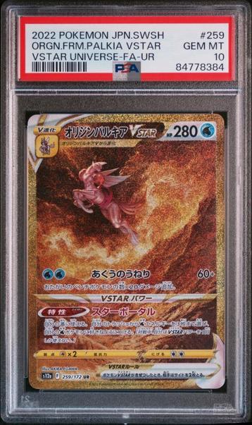 Origin Forme Palkia VSTAR PSA 10 - 259/172 - VSTAR Universe beschikbaar voor biedingen
