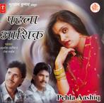Pehla Aashiq - Bollywood Cd, Cd's en Dvd's, Vinyl | Overige Vinyl, Verzenden, Zo goed als nieuw, Overige formaten