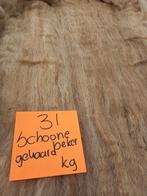 nr 31 Gekaarde wol van een Schoonebeker heideschaap 1,1 kg, Ophalen of Verzenden, Nieuw