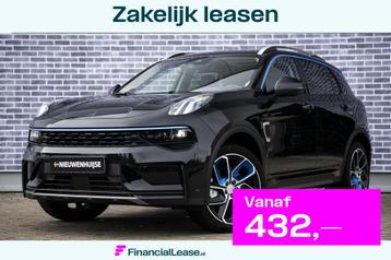 Lynk & Co 01 1.5 Plug-in Hybrid | Trekhaak | Panoramadak | A beschikbaar voor biedingen