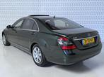 Mercedes-Benz S-klasse 320 CDI Lang Prestige (2007), Auto's, Automaat, 221 €/maand, Achterwielaandrijving, Gebruikt
