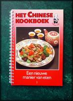 HET CHINESE KOOKBOEK 1 - Een Nieuwe manier van eten, Verzenden, Zo goed als nieuw, Azië en Oosters