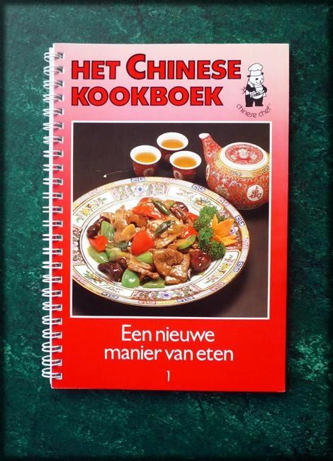 HET CHINESE KOOKBOEK 1 - Een Nieuwe manier van eten, Boeken, Kookboeken, Zo goed als nieuw, Azië en Oosters, Verzenden
