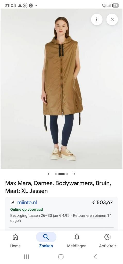 Max Mara The Cube bodywarmer met rits en trekkoord maat M/L, Ophalen of Verzenden, Zo goed als nieuw, Maat 38/40 (M), Bruin