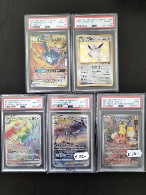 Japanse Pokémon slabs, Hobby en Vrije tijd, Verzamelkaartspellen | Pokémon, Nieuw, Meerdere kaarten, Foil, Ophalen