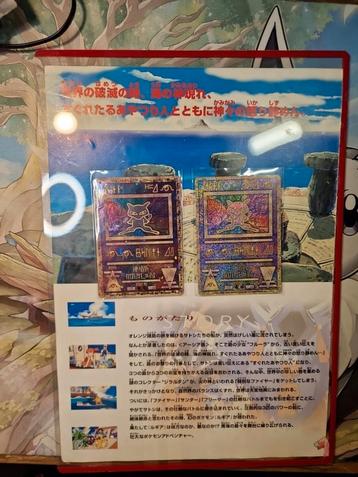Ancient Mew Error Japans en Engels 2000 Pokemon The Movie beschikbaar voor biedingen