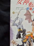 Shin Megami Tensei Varna figuur, Verzenden, Nieuw