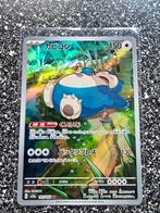 Snorlax JP 151 - Pokémonkaart, Ophalen of Verzenden, Nieuw, Losse kaart, Foil