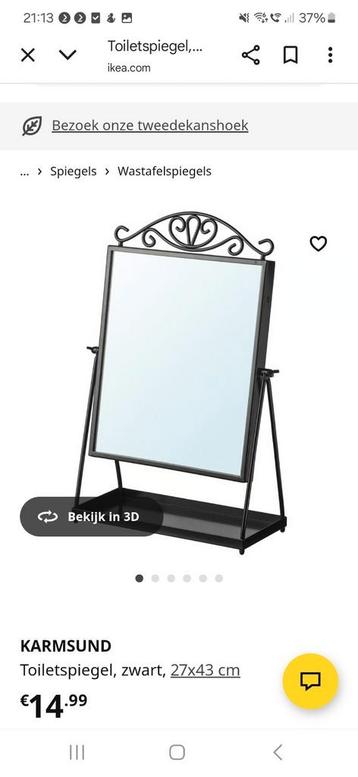 Ikea KARMSUND Spiegel beschikbaar voor biedingen