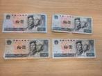 Vier Chinese bankbiljetten van 10 Yuan, Ophalen of Verzenden