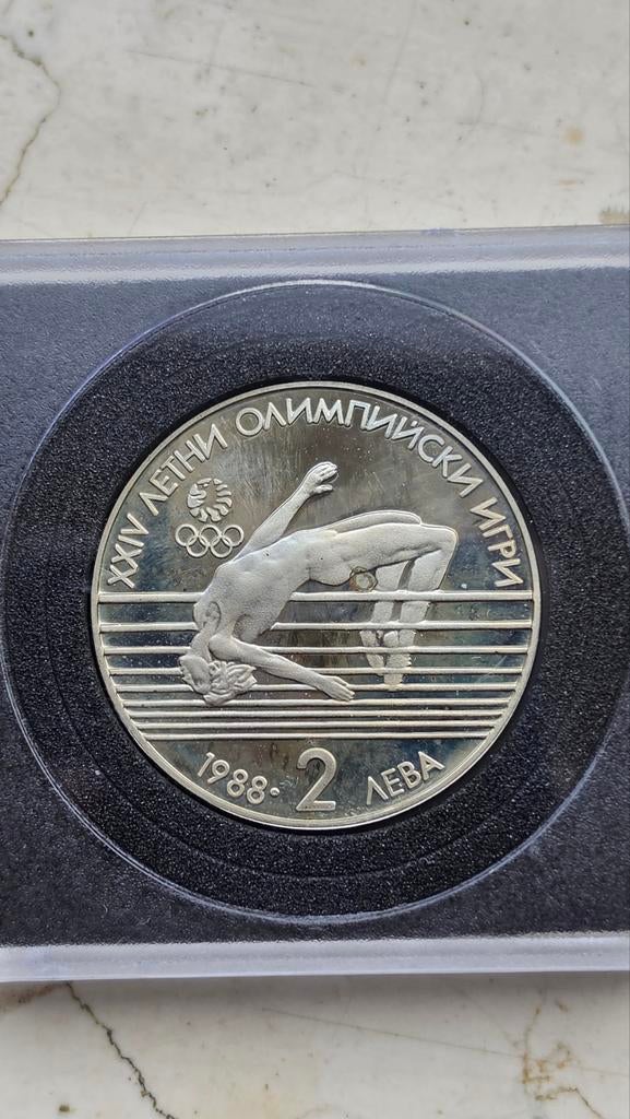 2 Leva 1988 Bulgarije Proof - XIV Olympische Spelen met defe, Postzegels en Munten, Ophalen of Verzenden