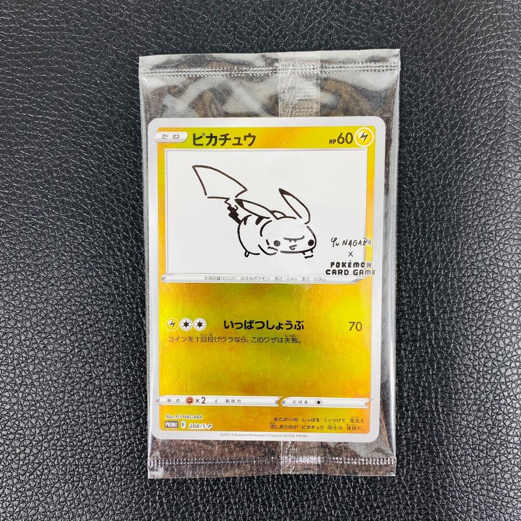 SEALED YU Nagaba Pikachu promo [5x beschikbaar], Ophalen of Verzenden, Nieuw, Losse kaart, Foil