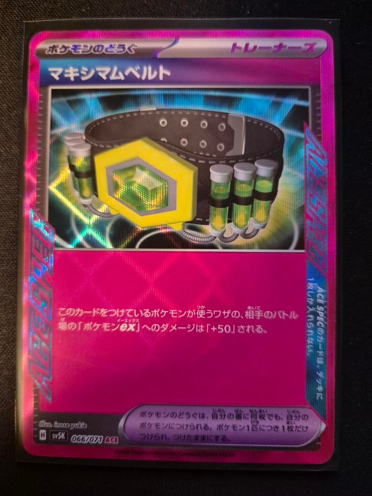 Pokemon Kaart: Maximum Belt (ACE SPEC) Trainer Kaart, Ophalen of Verzenden, Zo goed als nieuw, Losse kaart, Foil