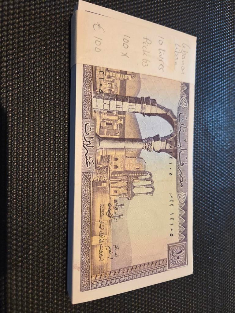 Libanon 10 livres Pick 63 bankbiljetten 100 stuks, Ophalen of Verzenden