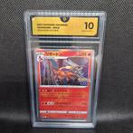 Charizard Holo Pokemon Go #010 GG 10, Hobby en Vrije tijd, Verzamelkaartspellen | Pokémon, Ophalen of Verzenden, Zo goed als nieuw