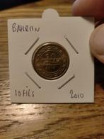 Bahrein 10 Fils 2010, Verzenden, Midden-Oosten, Losse munt