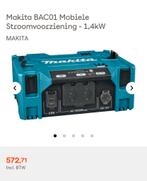 Makita stroomvoorziening, Doe-het-zelf en Verbouw, Gereedschap | Boormachines, Ophalen, Nieuw