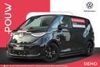 Volkswagen ID. Buzz Cargo 204pk 77 kWh | Multimedia Navigati, Auto's, Bestelauto's, Automaat, 12 maanden, Volkswagen Bedrijfswagens Voorkeurselectie