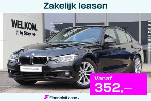 BMW 3 Serie 320i High Executive Automaat / LED / Navigatie P, Auto's, BMW, Bedrijf, Lease, Financial lease, 3-Serie, ABS, Airbags