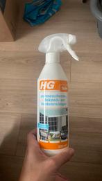 Zonnescherm Reiniger HG nieuw, Ophalen of Verzenden, Nieuw