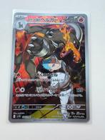 Team Rocket's Houndoom AR 100/098 The Glory of Team Rocket, Ophalen of Verzenden, Nieuw, Losse kaart