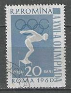 Roemenie 1960 - Yvert 1720 - Zomerspelen in Rome (ST), Verzenden, Overige landen, Gestempeld