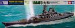 Coelianmodels, Tamiya 31113, Slagschip Yamato 1/700, € 39,99, Hobby en Vrije tijd, Modelbouw | Boten en Schepen, Ophalen of Verzenden