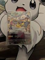 Japanse hits 151 serie., Ophalen of Verzenden, Zo goed als nieuw, Losse kaart