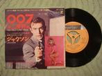 Nancy Sinatra 7" Vinyl Single: ‘You only live twice’ (Japan), Cd's en Dvd's, Vinyl Singles, Filmmuziek en Soundtracks, Ophalen of Verzenden