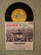 Joan Baez 7" Vinyl Single: ‘Joe Hill’ (Japan) Woodstock, Ophalen of Verzenden, 7 inch, Pop, Single