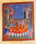 Geborduurd kunstwerk "laatste avondmaal" Armenië 13e eeuw, Antiek en Kunst, Ophalen of Verzenden