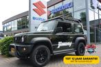 Suzuki JIMNY 1.5 Professional AllGrip (4x4) OP=OP!!!, 15 km/l, Gebruikt, 4 cilinders, Met garantie (alle)