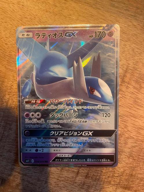 Latios GX #34 Pokemon Japanese Miracle Twins, Hobby en Vrije tijd, Verzamelkaartspellen | Pokémon, Zo goed als nieuw, Losse kaart