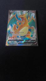 Charizard v japan 102/100, Ophalen of Verzenden, Zo goed als nieuw, Losse kaart