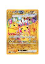 Pikachu ex UR 136/106 sv8 Super Electric Breaker Pokemon, Ophalen of Verzenden, Zo goed als nieuw