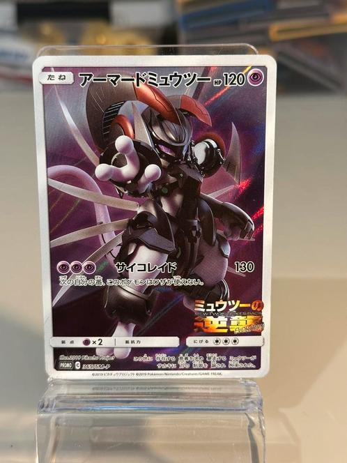 Armored Mewtwo Promo 365/SM-P Pokemon kaart Japans, Hobby en Vrije tijd, Verzamelkaartspellen | Pokémon, Zo goed als nieuw, Losse kaart