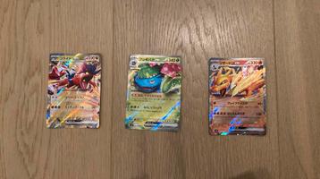 Japanse pokemon kaarten beschikbaar voor biedingen