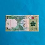 1 riyal Qatar #016, Postzegels en Munten, Bankbiljetten | Azië, Los biljet, Verzenden