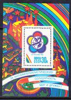 Sovjet Unie 1985 pf mi 5527 block 184, Verzenden, Postfris